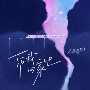 扒开🍑让我进去
