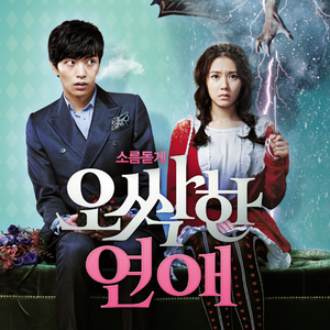 扒开🍑让我进去
