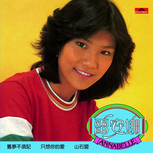 扒开🍑让我进去
