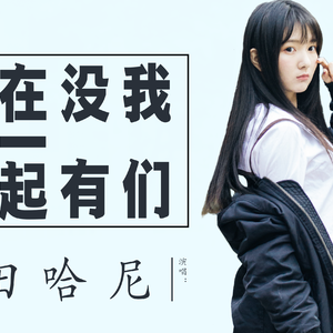 扒开🍑让我进去
