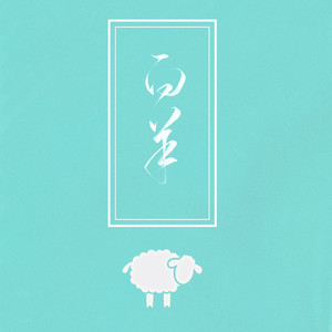 扒开🍑让我进去
